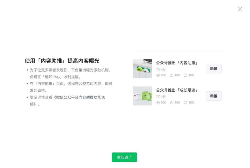 优创圈公众号爆文海航没有...#情报-优创圈